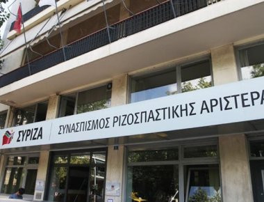 ΣΥΡΙΖΑ: Η ανακοίνωση για τη σημερινή συζήτηση στη Βουλή